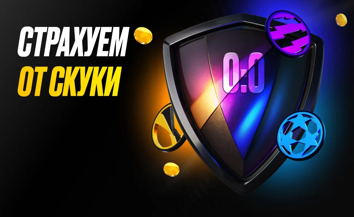 Melbet Россия - Бонусы и акции melbet: условия, вейджер