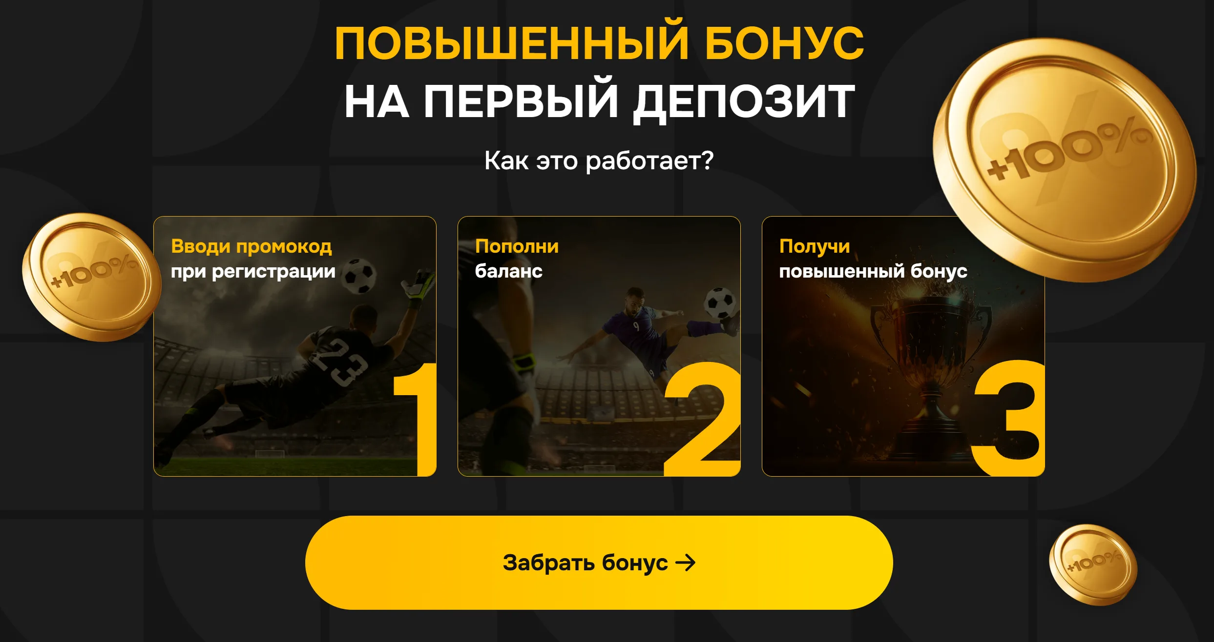Melbet Россия - Официальные ресурсы melbet: сайт,